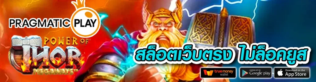 beo998 สล็อต